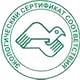 Изготовленные информационные стенды соответствует экологическим нормам в Магазин охраны труда Нео-Цмс в Владивостоке